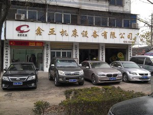 阜陽公司展廳