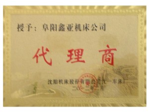 榮譽資質(zhì)