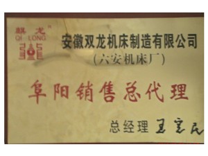榮譽資質(zhì)