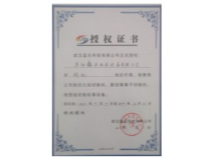 榮譽資質(zhì)