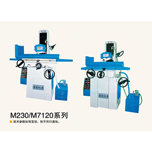 m230/m7120