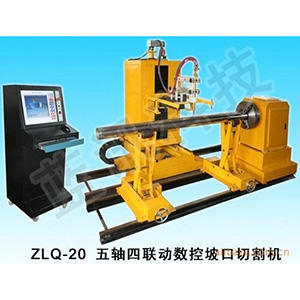 4軸3聯(lián)動(dòng)/5軸4聯(lián)動(dòng)/6軸5聯(lián)動(dòng)數(shù)控相貫線切割機(jī)