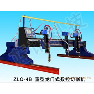 龍門式數(shù)控火焰等離子兩用切割機(jī)專業(yè)生產(chǎn)廠家
