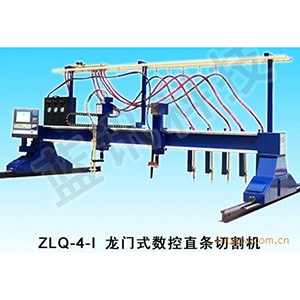 龍門式數(shù)控直條火焰切割機(jī)